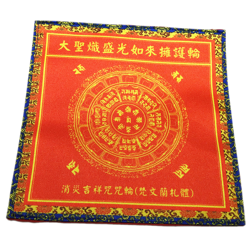大聖熾盛光如來擁護咒輪紅桌布19cm【十方】146496