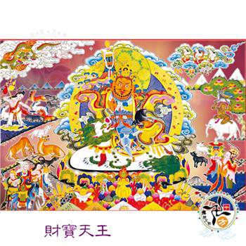 財寶天王 唐卡貼紙20*30公分【十方】【十方】147552