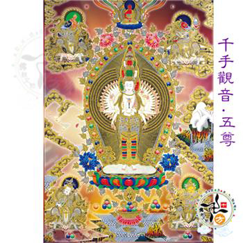 千手觀音 十一面觀音 貼紙20*30公分【十方】【十方】147557
