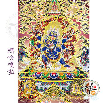 瑪哈嘎拉 唐卡貼紙20*30公分 【十方】【十方】147548