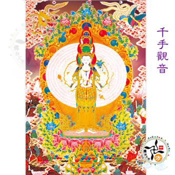 千手觀音 十一面觀音 貼紙20*30公分【十方】【十方】147556