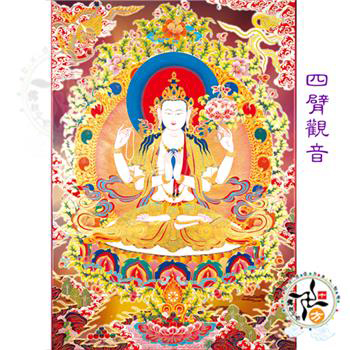 四臂觀音唐卡貼紙20*30公分【十方】【十方】147554