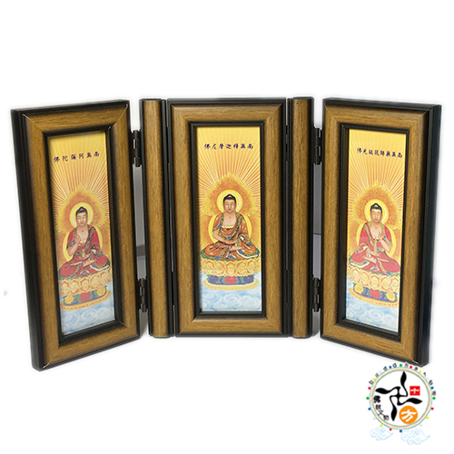 三寶佛 折疊式 高36公分 大【十方】114240