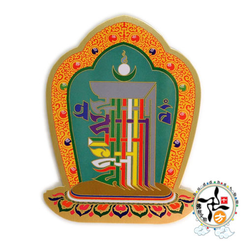 時輪金剛{銅片}【十方】127972