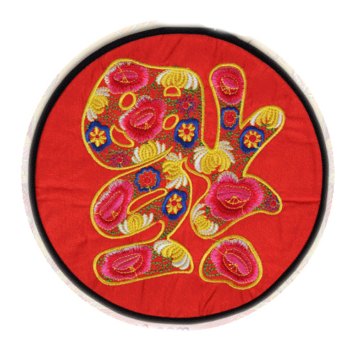 福到{刺繡}小圓布墊20公分【十方】125930