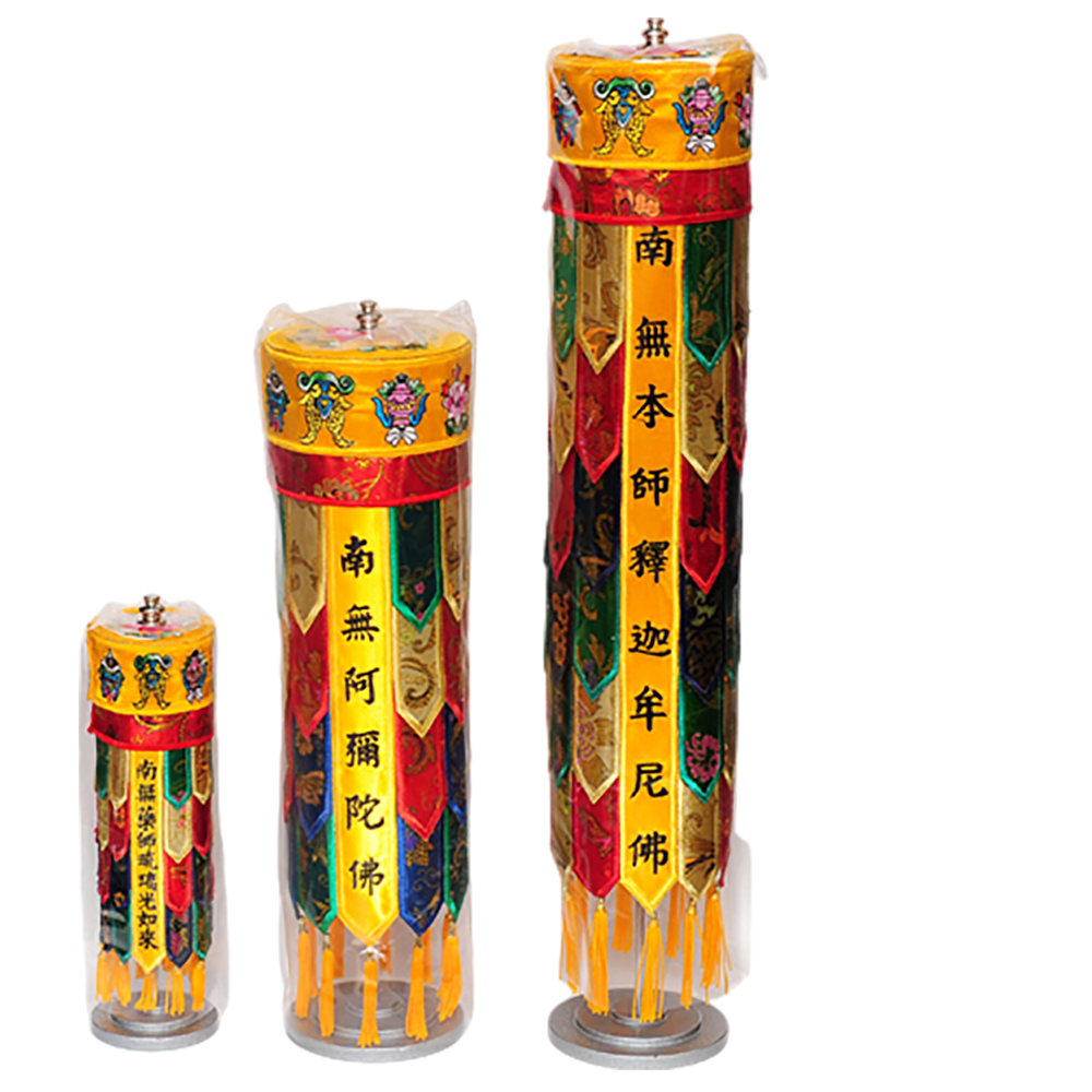 佛幢呎3(南無大願地藏菩薩)【十方】121561