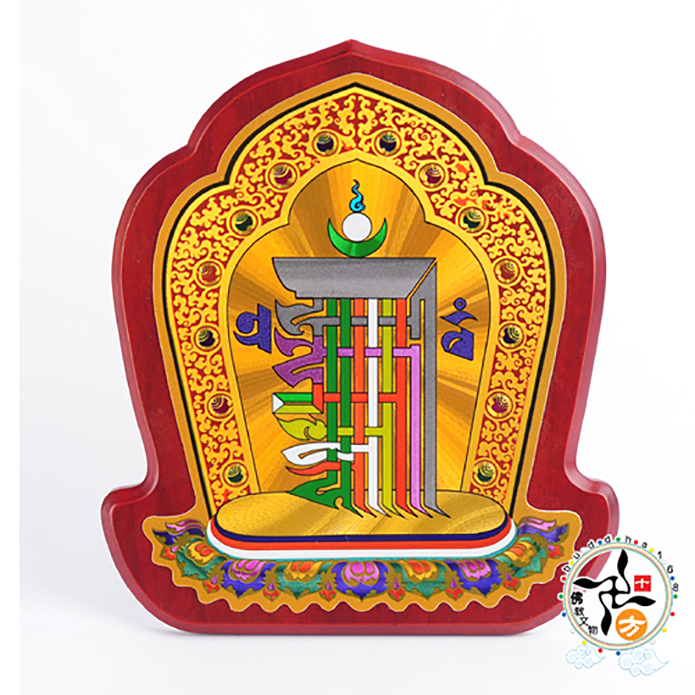 十相自在{雷射金}咒牌掛圖 19.5公分【十方】123233