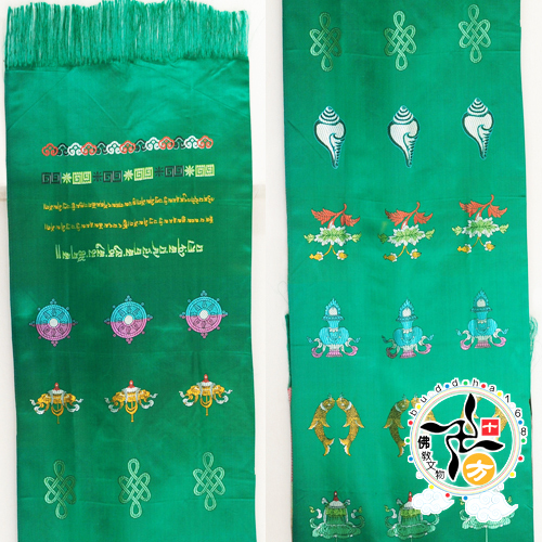 八吉祥哈達(綢緞布)綠【十方】134227