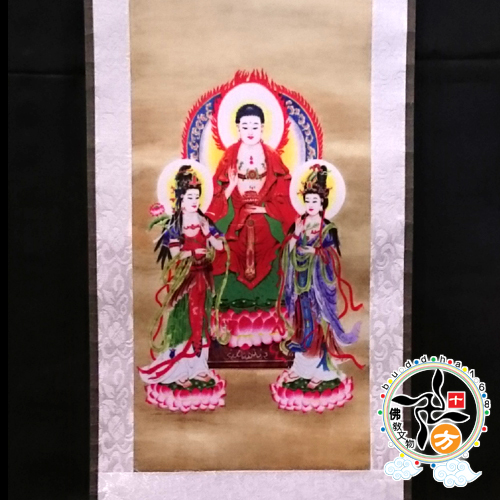 西方三聖{絲綢}掛圖【十方】139762