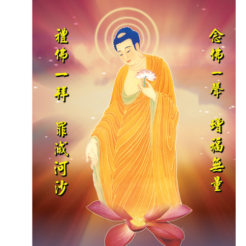 阿彌陀佛{油畫布}掛圖高90*60公分【十方】139892