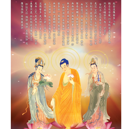 西方三聖{油畫布}掛圖 90*60公分【十方】139895