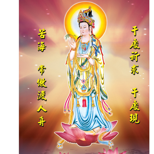 白衣觀音{油畫布}掛圖高90*60公分【十方】139888