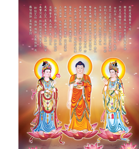 西方三聖{油畫布}掛圖高90公分【十方】139894