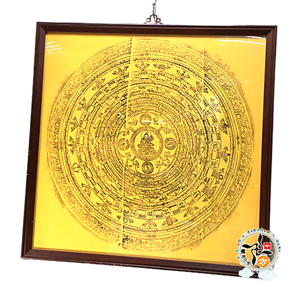 鎮宅壇城掛畫 展示品 61公分【十方】145673