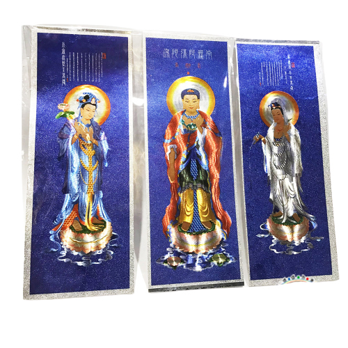 西方三聖 雷射錫箔畫3片31.5*11公分【十方】147929