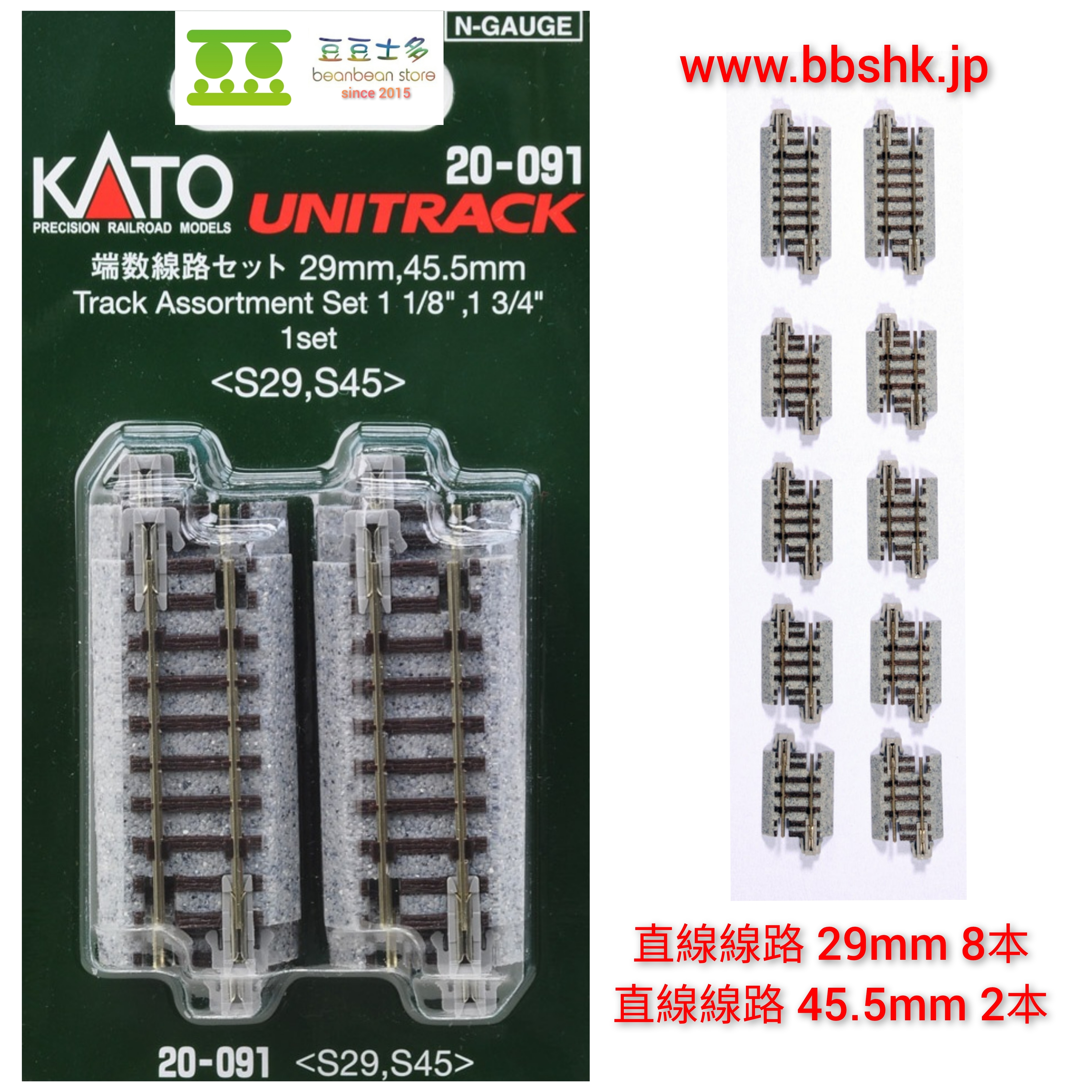 記念グッズ kato Amazon | KATO 鉄道模型N誕生30周年記念 