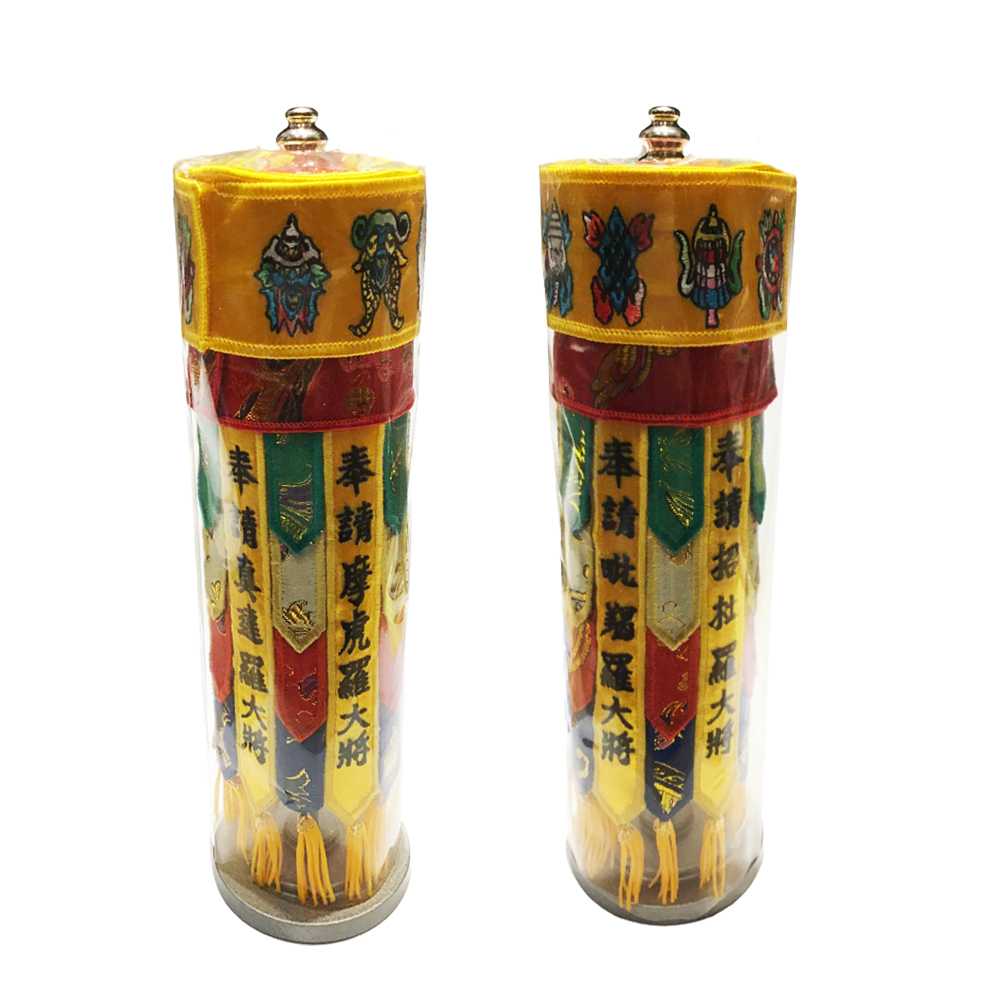 藥師十二藥叉神將佛幢1呎3一對【十方】150652