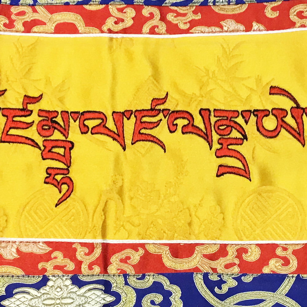 財神咒尼泊爾刺繡布幔70*35公分【十方】150730