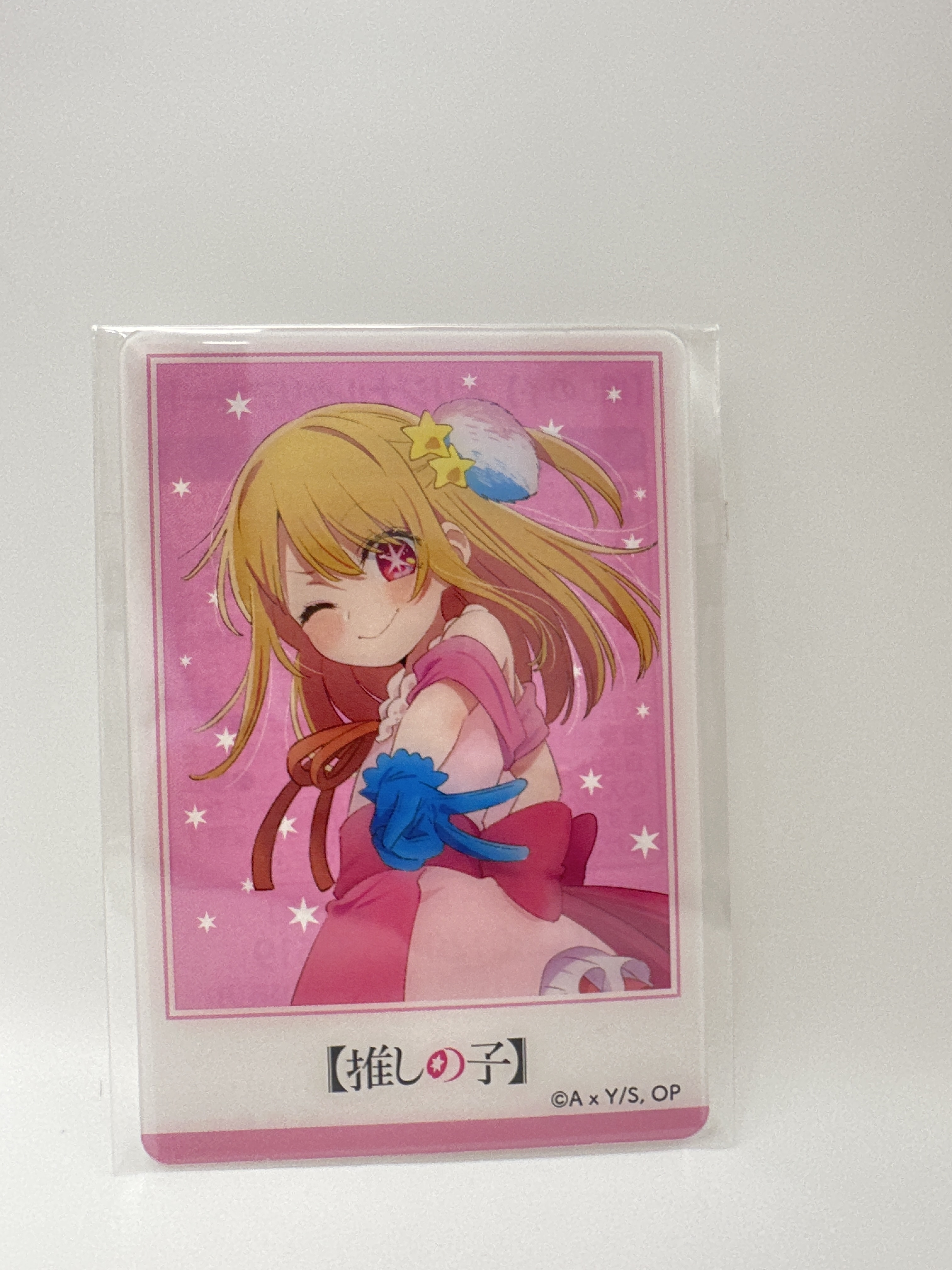 我推之子 露比 Ruby 特典膠卡