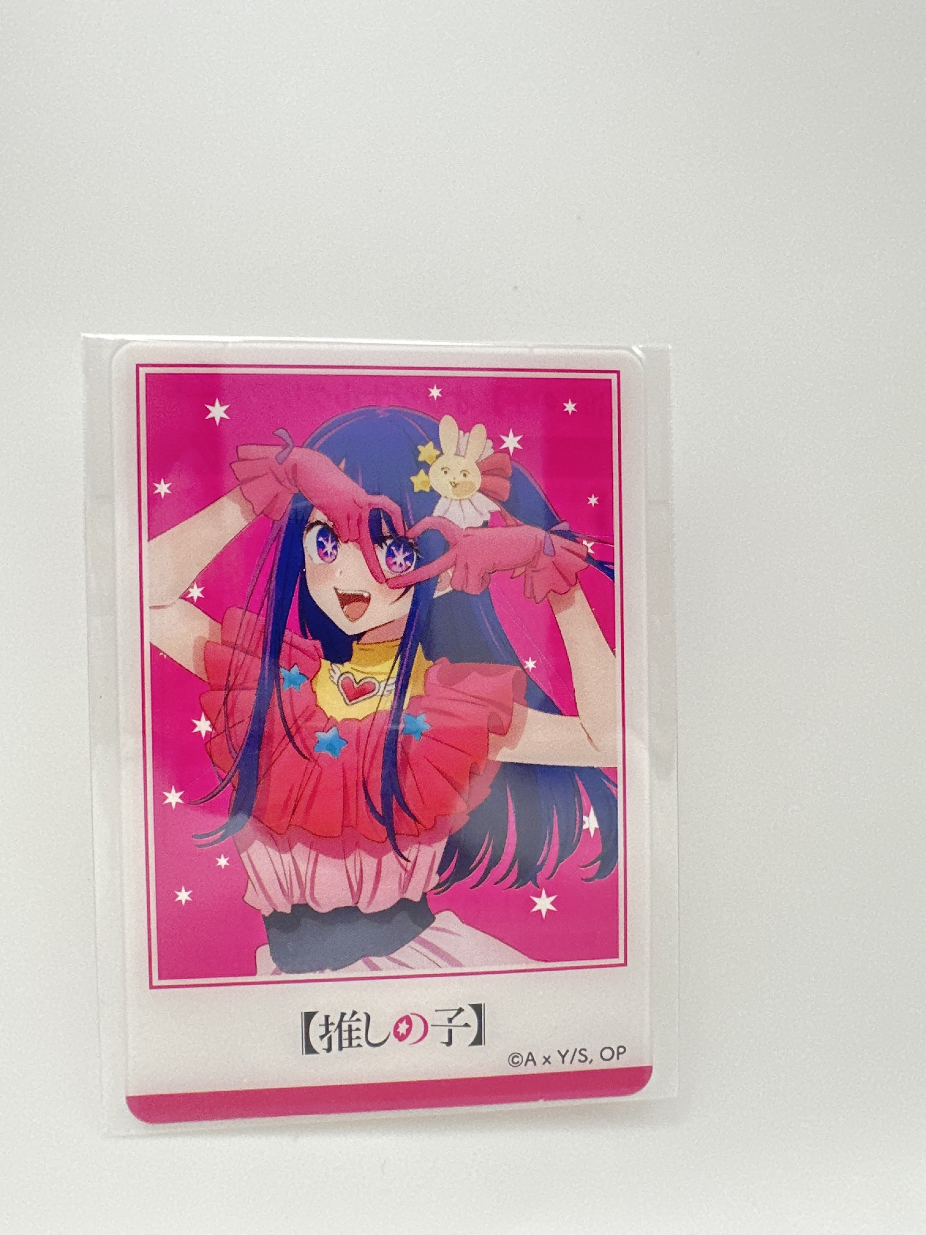 我推之子 星野愛 特典膠卡