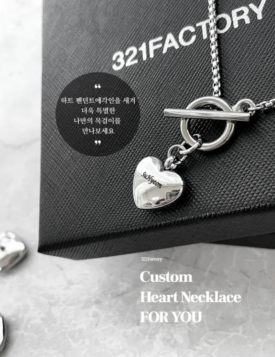[送禮一流] Lock Your Heart Necklace