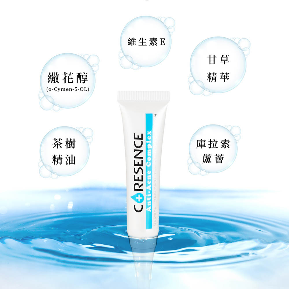 荳蔻無痕精華 15ml