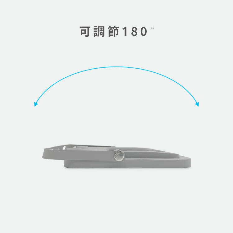 50W黑熊利害投光燈可調節180度