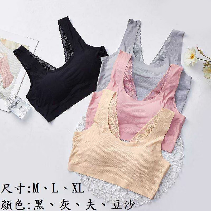 【HENIS】美背蕾絲無鋼圈內衣