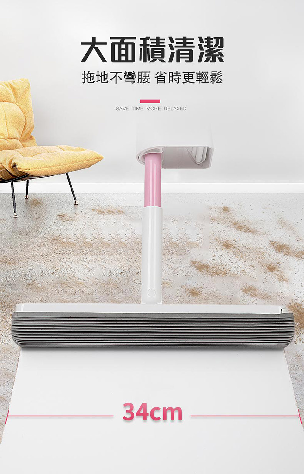 企鵝直立化妝棉拖把1+1免運費優惠套裝 PM16001