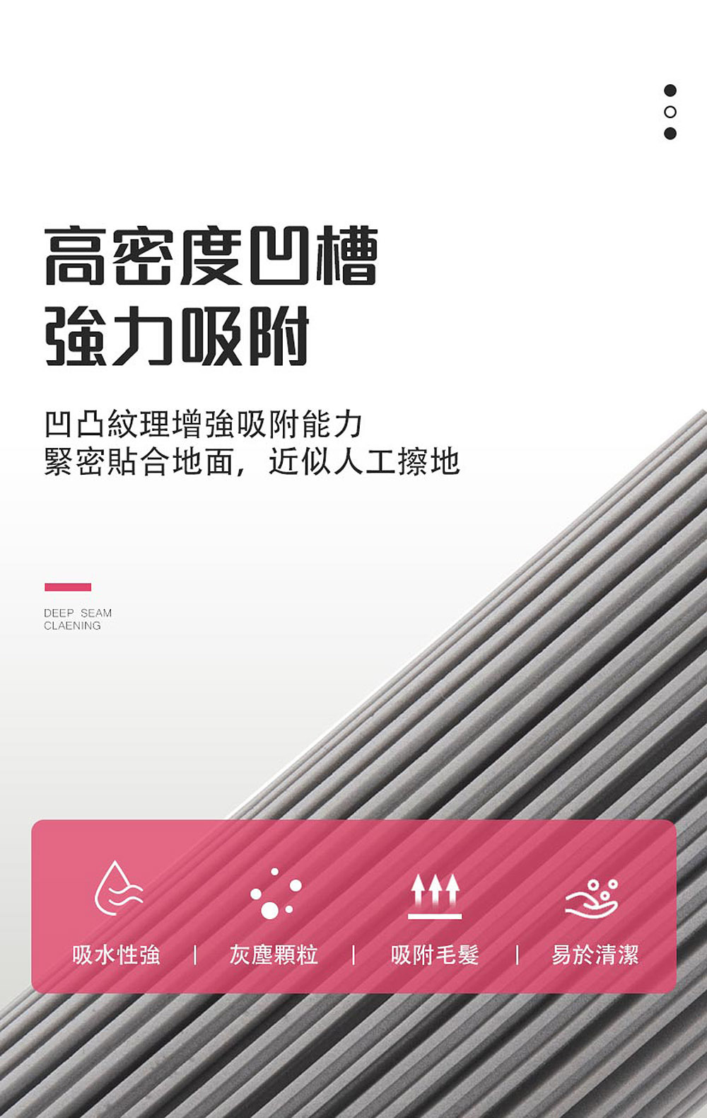 企鵝直立化妝棉拖把1+1免運費優惠套裝 PM16001
