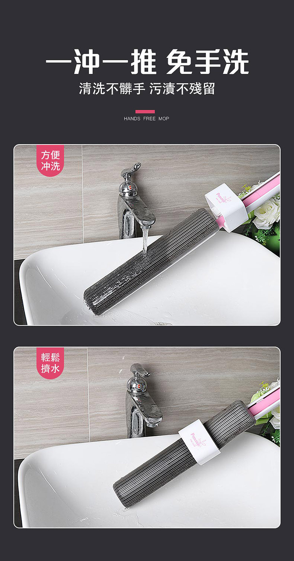 企鵝直立化妝棉拖把1+1免運費優惠套裝 PM16001