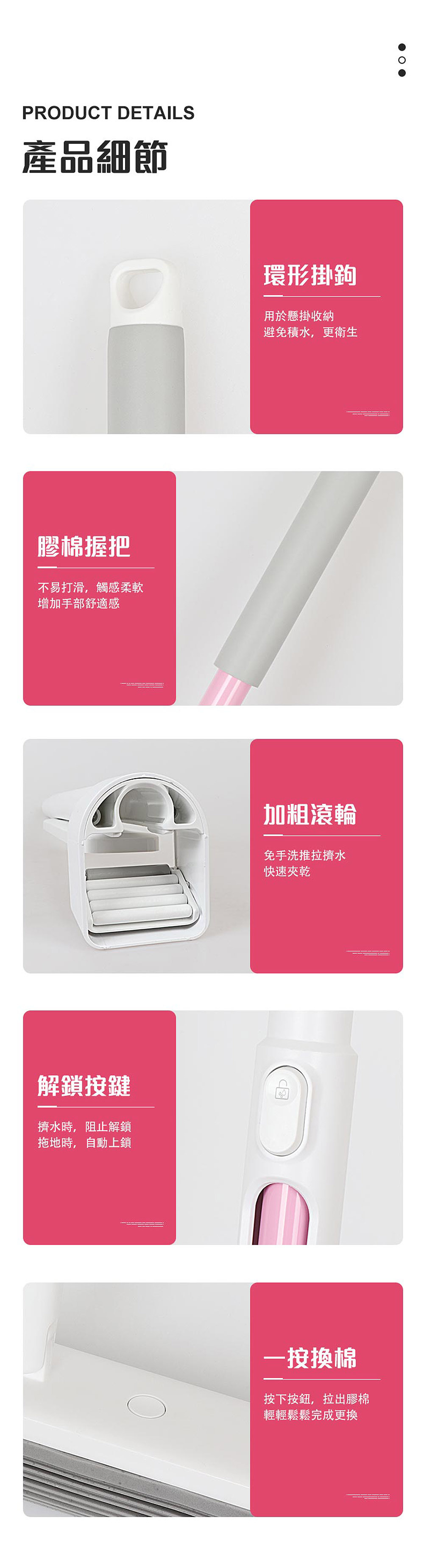 企鵝直立化妝棉拖把1+1免運費優惠套裝 PM16001