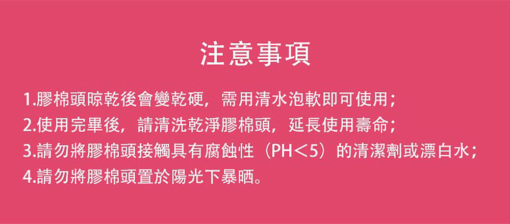 企鵝直立化妝棉拖把1+1免運費優惠套裝 PM16001