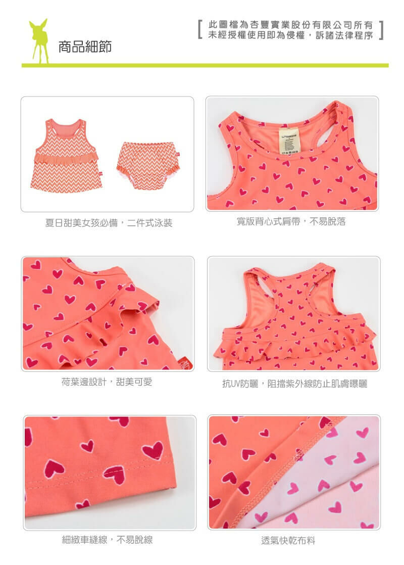 LASSIG兒童泳衣，透氣快乾材質，防曬抗UV紫外線，經國際無毒安全認證。游泳尿布褲/寶寶長袖短袖泳衣/連身泳裝/沙灘巾/嬰兒遮陽帽，多款式可挑選