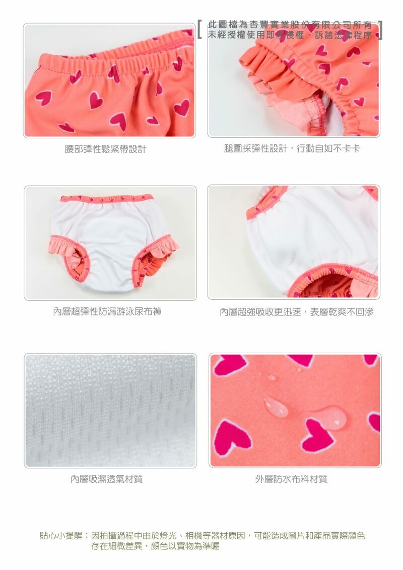 LASSIG兒童泳衣，透氣快乾材質，防曬抗UV紫外線，經國際無毒安全認證。游泳尿布褲/寶寶長袖短袖泳衣/連身泳裝/沙灘巾/嬰兒遮陽帽，多款式可挑選