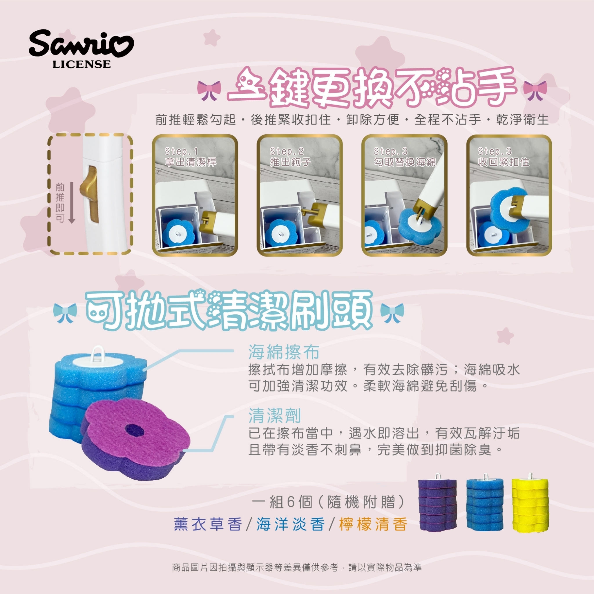 三麗鷗壁掛式一次性馬桶刷-HELLO KITTY