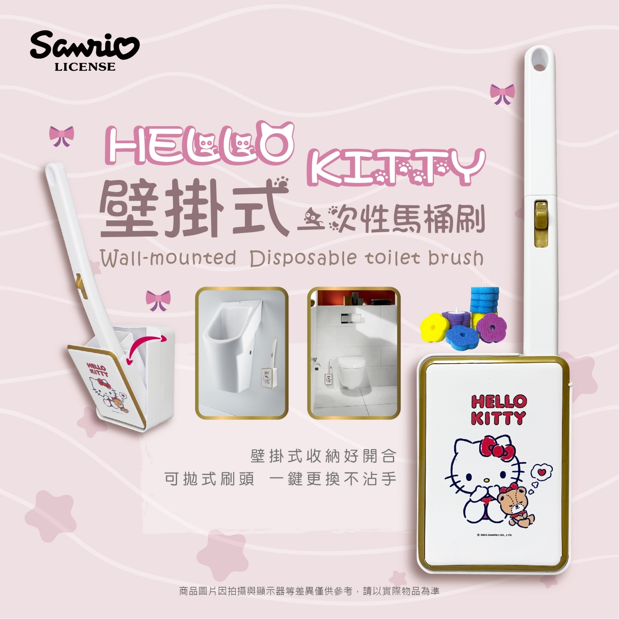 三麗鷗壁掛式一次性馬桶刷-HELLO KITTY