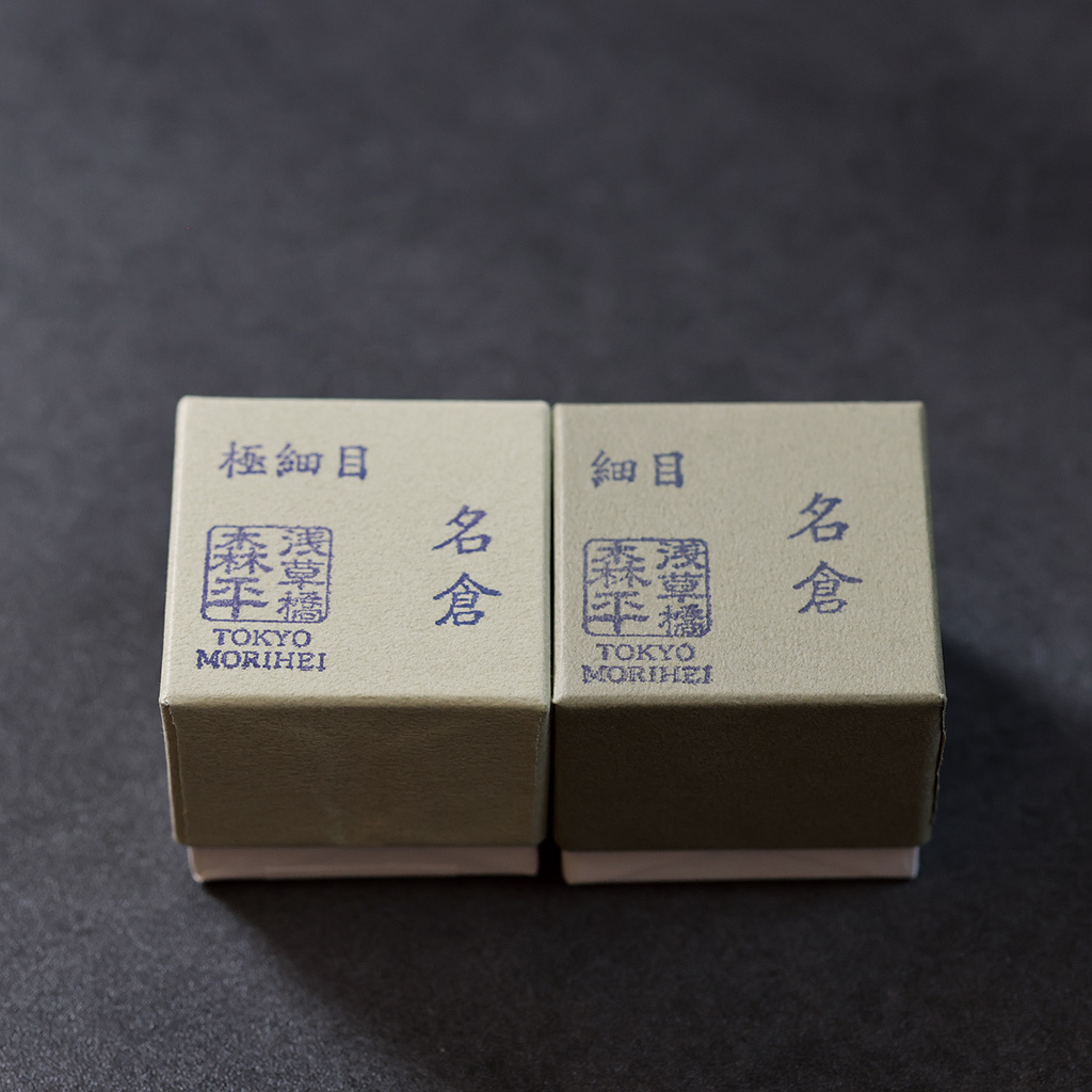 森平 Morihei 名倉砥石