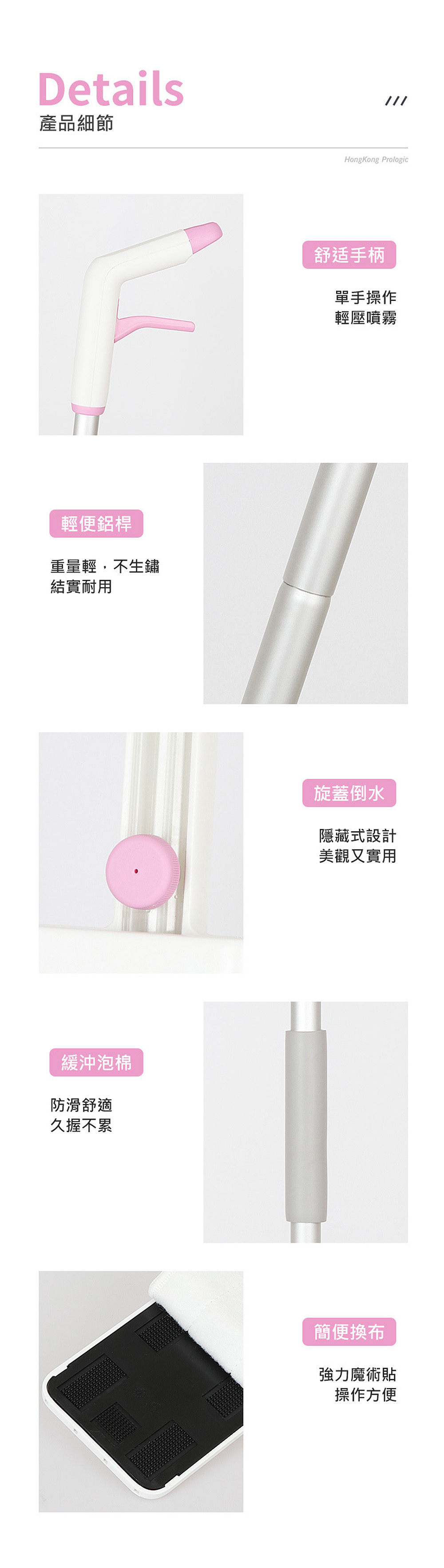 蜻蜓免手洗噴霧拖把 PM2500