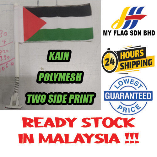 (Polymesh) Palestine Spring Flag *READY STOCK*