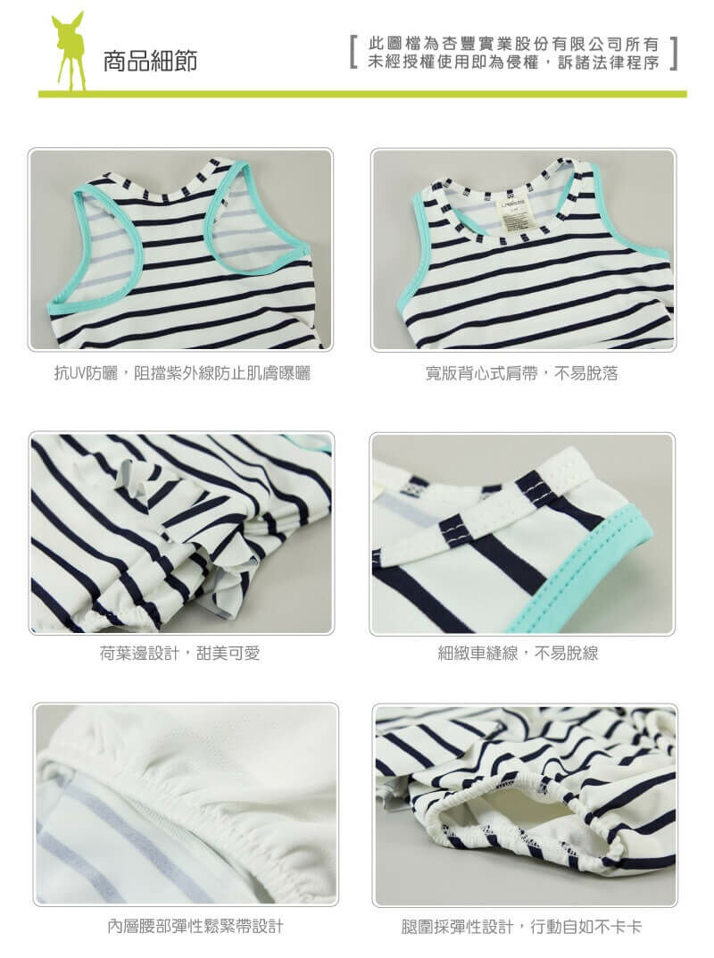 LASSIG兒童泳衣,透氣快乾材質,防曬抗UV紫外線,經國際無毒安全認證。游泳尿布褲/寶寶長袖短袖泳衣/連身泳裝/沙灘巾/嬰兒遮陽帽,多款式可挑選