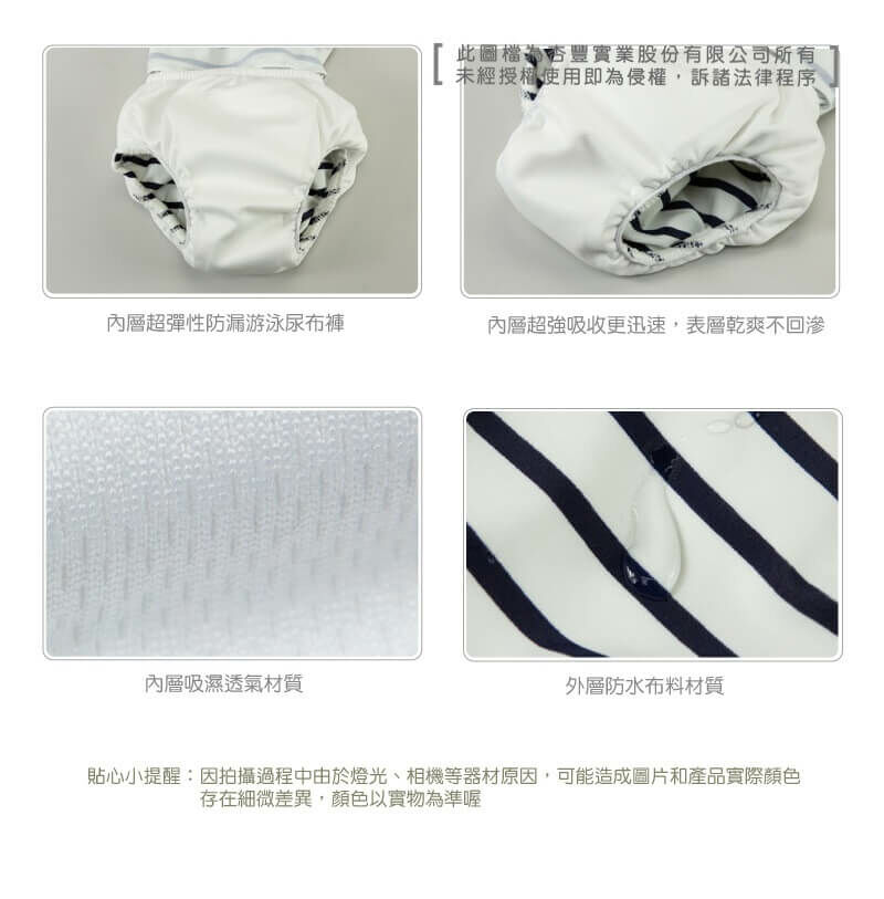 LASSIG兒童泳衣,透氣快乾材質,防曬抗UV紫外線,經國際無毒安全認證。游泳尿布褲/寶寶長袖短袖泳衣/連身泳裝/沙灘巾/嬰兒遮陽帽,多款式可挑選