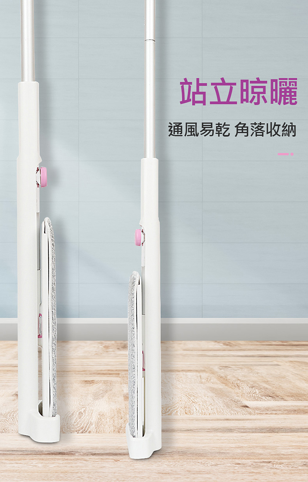 蜻蜓免手洗噴霧拖把