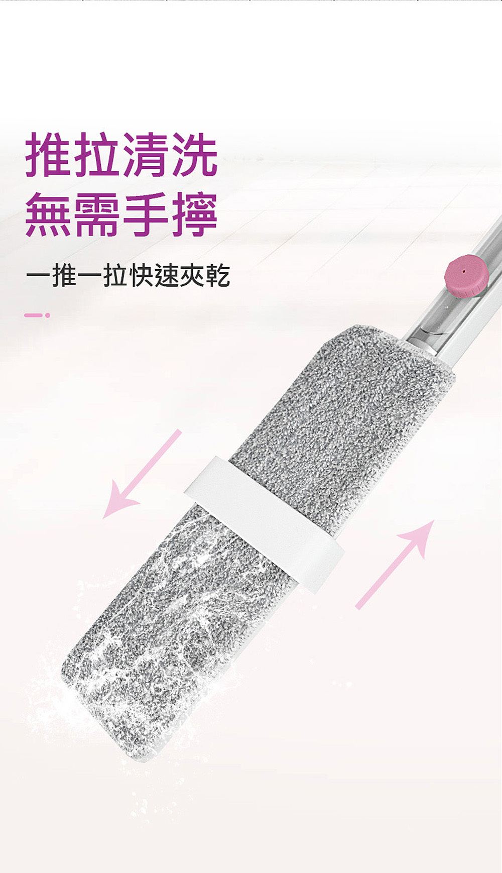蜻蜓免手洗噴霧拖把