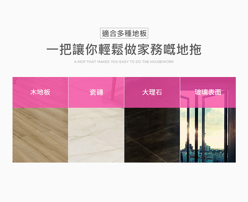 蜻蜓免手洗噴霧拖把