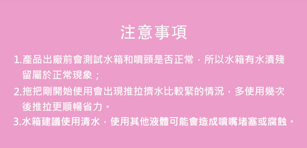 蜻蜓免手洗噴霧拖把