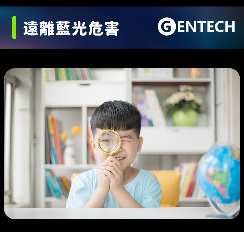 晶靚燈泡無藍光傷害