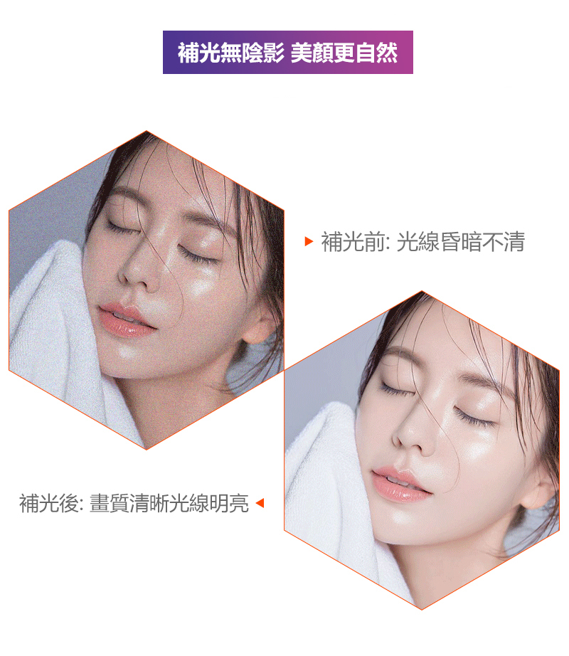 環形燈管光自然