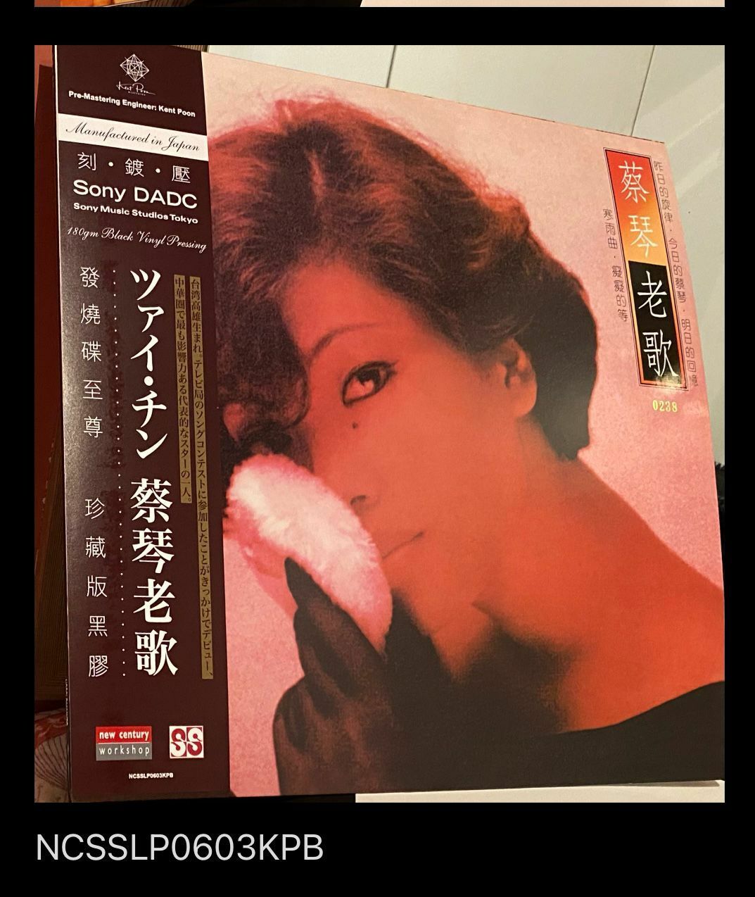 蔡琴Tsai Chin - 蔡琴老歌LP