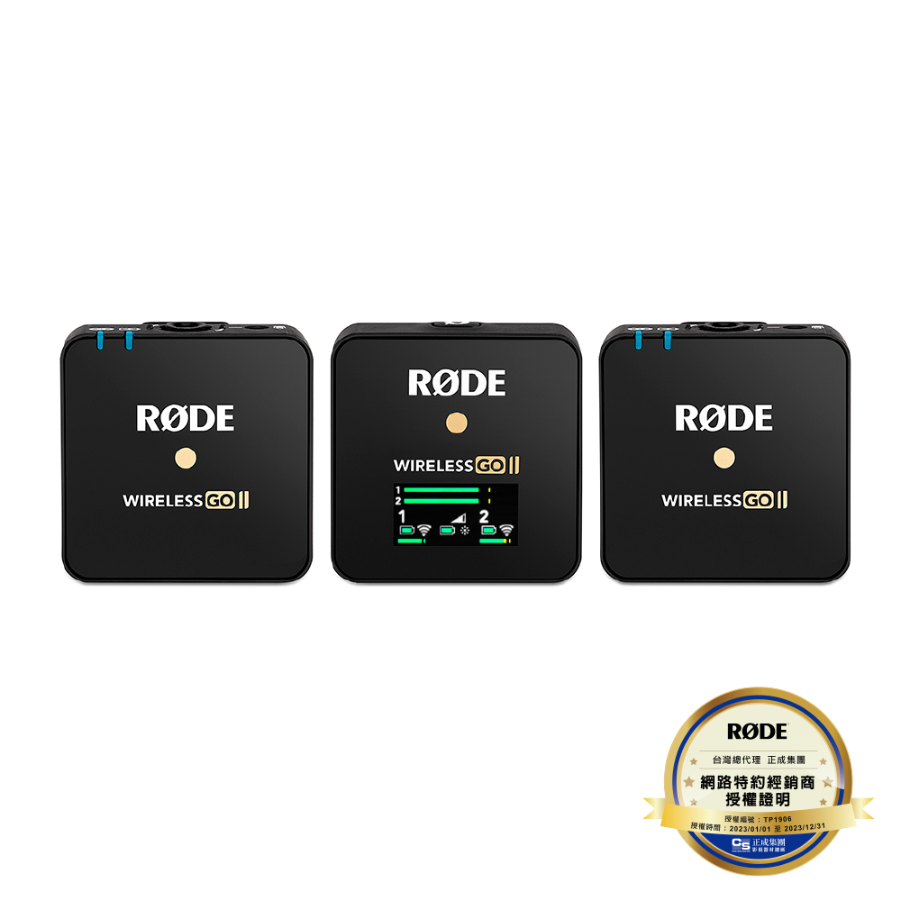 Rode Rode / Wireless Go II 領夾式無線麥克風系統 (iOS可用)(台灣代理公司貨) — 三峽麥克風｜YA! 玩音樂